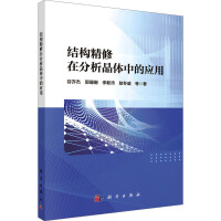 �Y(ji��)��(g��u)�����ڷ������w�еđ�(y��ng)��