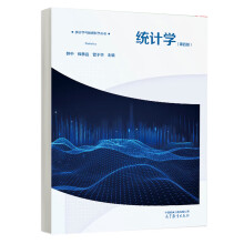  �y(t��ng)Ӌ�W(xu��)�����İ棩