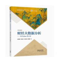 ؔ(c��i)��(j��ng)��(sh��)��(j��)��������python�鹤��