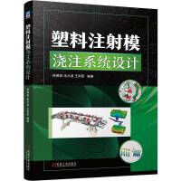 ����ע��ģ��עϵ�y(t��ng)�O(sh��)Ӌ