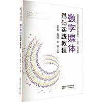 ��(sh��)��ý�w���A���`�̳�