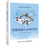 ���ܙC(j��)���ˑ�(y��ng)���_�l(f��)