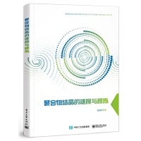 �ۺ���Y(ji��)���Ľ�ģ�cģ�M