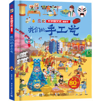 ���Ї��Ļ������� �҂����ֹ�ˇ