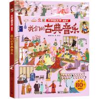 ���Ї�ˇ�g(sh��)������ �҂��Ĺŵ�����