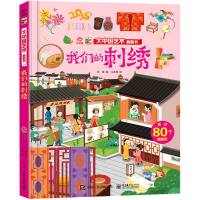 ���Ї�ˇ�g(sh��)������ �҂��Ĵ��C