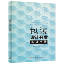 ���b�O(sh��)Ӌ(j��)�_�l(f��)��(sh��)��(zh��n)�փ�(c��)