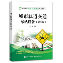 ����܉����ͨ܇վ�O(sh��)�䣨��2�棩