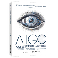 AIGC����ChatGPT����Ԫ�����x��