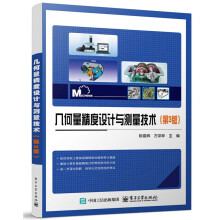 �׺��������O(sh��)Ӌ�c�y�����g(sh��)����3�棩