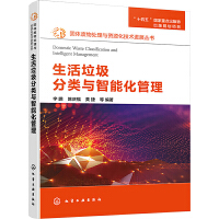 ���w�U��̎���c�YԴ�����g(sh��)�Mչ����--������������c���ܻ�����