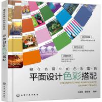 ���������е�ɫ���ܴa��ƽ���O(sh��)Ӌ(j��)ɫ�ʴ���