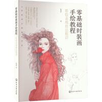 ����A(ch��)�r�b�����L�̳̣����U���F(xi��n)�������v