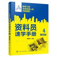 �������̘I(y��)�չ����ˆT�ٌW����--�Y�φT�ٌW�փԣ����İ棩