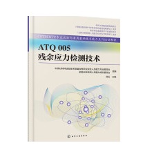 ATQ 005 ������(y��ng)���z�y(c��)���g(sh��)