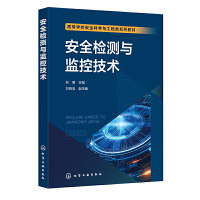 ��ȫ�z�y(c��)�c�O(ji��n)�ؼ��g(sh��)(���� )