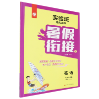  �����პ(y��u)Ӗ(x��n)�����㕽Ӱ� �������꼉Ӣ�Z ��Ŀ���˽̰� 2024�����°�̲�ͬ��������I(y��)������(x��)�}