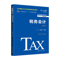 ����(w��)��Ӌ�����߰棩����(j��ng)��������n�̲̽ġ�����ϵ�У���ͨ�ߵȽ�����ʮһ�塱���Ҽ�Ҏ(gu��)���̲ģ�