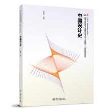 �Ї��O(sh��)Ӌ(j��)ʷ