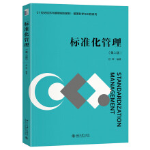 ��(bi��o)��(zh��n)���������ڶ��棩