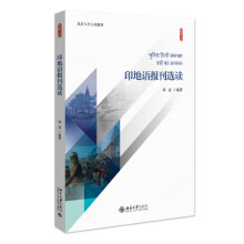 ӡ���Z���x�x