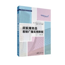 �񺽳˄�(w��)�T��œ�V����(sh��)�ý̳̣��ڶ��棩