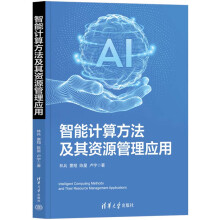 ����Ӌ(j��)�㷽�������YԴ���푪(y��ng)��