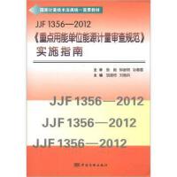 ���ٹ�·�\(y��n)�I��ȫ��(bi��o)��(zh��n)������ָ��