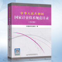 ���A���񹲺͇�(gu��)��(gu��)��Ӌ(j��)�����g(sh��)Ҏ(gu��)��Ŀ�