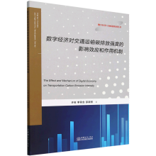 ��(sh��)�ֽ�(j��ng)��(j��)��(du��)��ͨ�\(y��n)ݔ̼�ŷŏ�(qi��ng)�ȵ�Ӱ�Ч��(y��ng)�����ÙC(j��)��