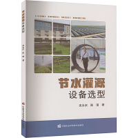 ��(ji��)ˮ����O(sh��)���x��