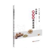 С��(d��ng)��Ƣθ�����CՓ��