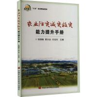 �r(n��ng)�I(y��)����(z��i)�p��(z��i)�Ȟ�(z��i)���������փ�