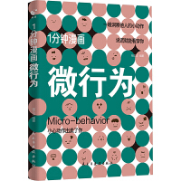  1�������΢�О��������(hu��)����W(xu��)�������T���A(ch��)΢�О��c�������H�����x���g(sh��)���ԕ���������а�