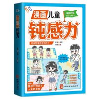  ������ͯ�g���� ���B(y��ng)��w��(w��n)���ĺ������������ĸ�e����w С�W(xu��)��Ȥζ����W(xu��)�罻 7-12�q����С��������ָ�� �򔡽��]�Ա�