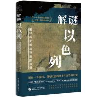  ���i��ɫ�У����ؚvʷ�e�Ա����������һ����������ԑ�(zh��n)���ĸ�Դ���ڡ���