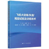 �w�C(j��)��ӭ��/ʧ��/β��ԇ�(y��n)��Ӗ(x��n)�����g(sh��)