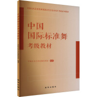 �Ї����H��(bi��o)��(zh��n)�迼���̲�