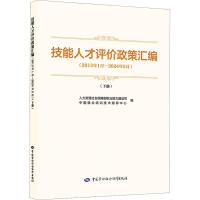 �����˲��u(p��ng)�r(ji��)���߅R��