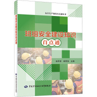 ��M��ȫ���O֪�R���cͨ