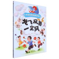 ���w�P��һ�C�L(f��ng)