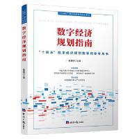 ��(j��ng)���l(f��)չģʽ̽ӑ�c���`