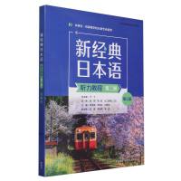 �½�(j��ng)���ձ��Z ���̳�