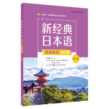 �½�(j��ng)���ձ��Z(y��)���A(ch��)�̳�