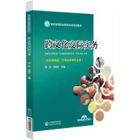 ���Ļ����H��(sh��)��(w��)