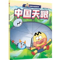 ���׳������Ї��¿Ƽ����Ї�����