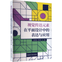 ҕ�X���_Ԫ����ƽ���OӋ�еı��_�c����