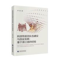 �Ƽ����ɆT��齨�O(sh��)�c��(chu��ng)�I(y��)���`