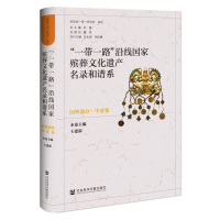 ��һ��һ·���ؾ���(gu��)�Қ����Ļ��z�a(ch��n)��䛺��Vϵ