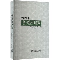 �Ї�(gu��)�y(t��ng)Ӌ(j��)ժҪ